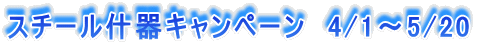 X`[YLy[@4/1`5/20